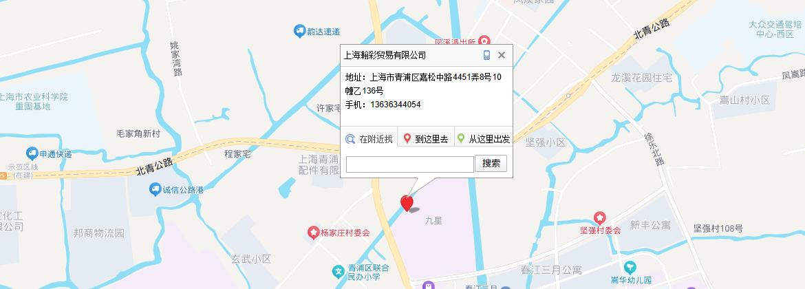 瀚彩调色中心地址